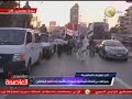 مسيرة للاتحادية تأييدًا للجيش وتضامنًا مع الجنود المختطفين