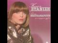 Katerina Stanisi -To koutouki tou giabri -live-
