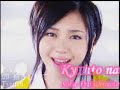 【Kyuuto na】Soku Dakishimete