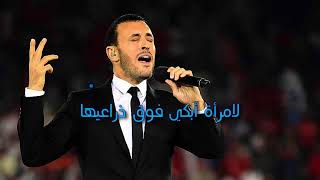 كاظم الساهر