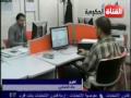 تقارير عن افتتاح القناة الحكومية والهدف منهاpart04.mp4