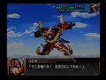 ps2-srw-og-gaiden-g-compatible-kaiser-overkaiser-sword.html