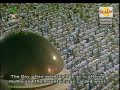 Holy Qur'an-Abdul Rahman Al-Sudais 11عبد الرحمن السديس