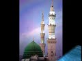 Naat E Shareef By Syed Sultan Mohiuddin Quadri Naat E Shareef By Syed Sultan Mohiuddin Quadri