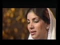 Shah E Madeena--Urdu Naat