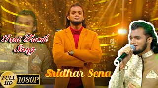 Isai Thamizh Nee Seitha Song  super singer 8 #Srid