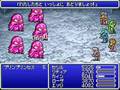 Final Fantasy IV Advance JP Flan Princesses プリンプリンセス