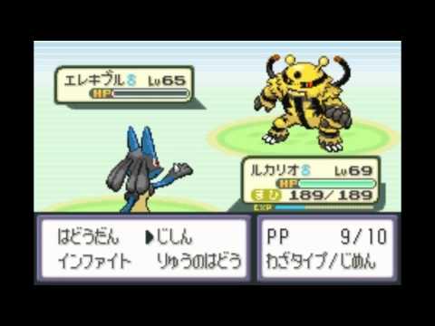 ポケットモンスター フレイムレッド 第47章 病気のデンリュウ(Ampharos)