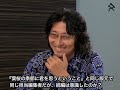 「春から夏、やがて冬」 歌野晶午インタビュー 1/2 歌野晶午