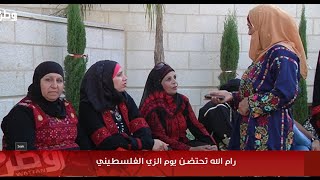  | موسوعة التراث الفلسطيني