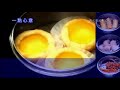 ABC Jin Dim Sum Yum Dom Cha Catch Music Hip Hop Far east movement crafty plugz