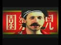 Gogol Bordello- Wonderlust King