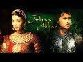 Jashn-E-Bahaara - Jodha Akbar ( Excellent Quality ) Jashn-E-Bahaara - Jodha Akbar ( Excellent Quality )