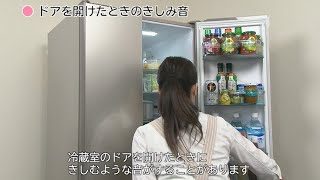 R-KX57N、R-KX50N:サポート:日立の家電品 R-KX57N、R-KX50N:サポート:日立の家電品
