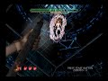 The House of the Dead 3 - Type 0000 Wheel of Fate Boss