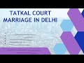 Tatkal court marriage in Delhi