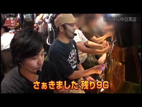 H1 Grand Prix ~まりものリベンジ編~ ヒノマル中目黒#1 後半