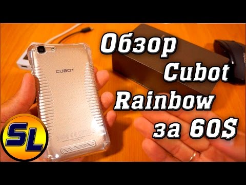 Обзор Cubot Rainbow (1/16Gb, 3G, black)