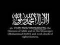 Surat Maryam vers. 85-98 - Muhammad Al-Luhaidan emotional!