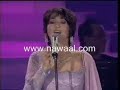 نوال الكويتيه في مهرجان الدوحه 2001 اغنيه القلوب الساهيه www.nawaal.com