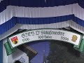Piding, Platzkonzert 3 - das Finale