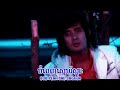 Ber Mean Ke Kom Theem Bong Mv