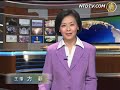 神韵征服圣地亚哥 观众期待再来