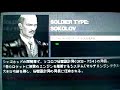 MPO Metal Gear Solid Portable OPS+ play2 MPO Metal Gear Solid Portable OPS+ play2