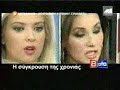 ola 8 - 21-11-07 part 1