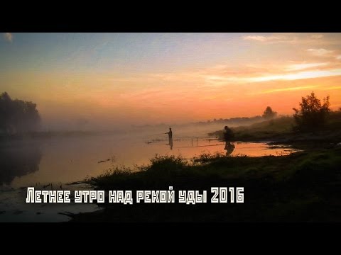 Восход солнца над рекой Уды возле Харькова