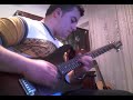 Groovy Solo