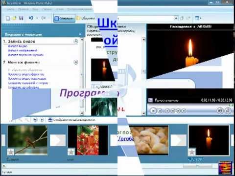 Как сделать видеопереходы в вегас про
