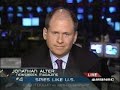 DID THE DEMS PASS THE WIRETAP LAW TO PROTECT THEIR VACATION?