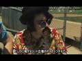 Earthbound Saga  (Japanese Subtitles) - Chapter 3