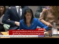 جلسة لمجلس الأمن الدولي بشأن الأزمة الليبية -Views : 0