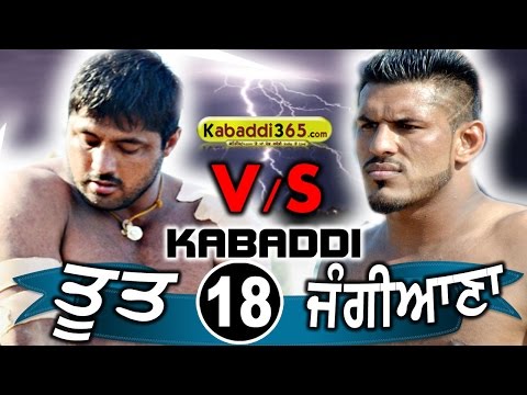 Toot Vs Jangiana Best Kabaddi Match Balian ( Sangrur) By Kabaddi365.com
