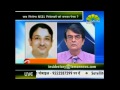 INSIDE STORY 08 00 PM 17 11 2014 new