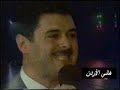 راغب علامة / قلبي عشقها والعيون . حفلة القاهرة 1994