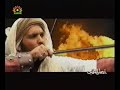 Ashab e Imam Hussain a.s 2 Ashab e Imam Hussain a.s 2