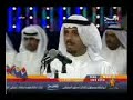 قلطه الوطن اول حلقه بصوت سعد المحيش الرشيدي وهداف الهاجري الطاروق الثاني الجزي الثالث