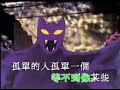 Leon Lai Classic MTV