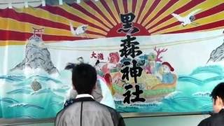 2016,「黒森神社例大祭。国の無形文化財黒森神楽」