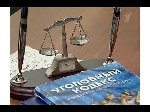 Срок давности для мошенничества думал