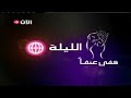 الدعارة و زنا المحارم في الجزائر