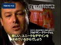 デザイナー