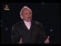 José Carreras 2007 - Mattinata
