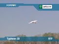 ParkZone Brushless Typhoon 3D
