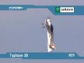 ParkZone Brushless Typhoon 3D