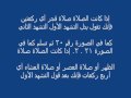Salat