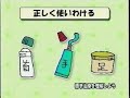 健康２１　49　アトピー性皮膚炎の治療と対策　その１.